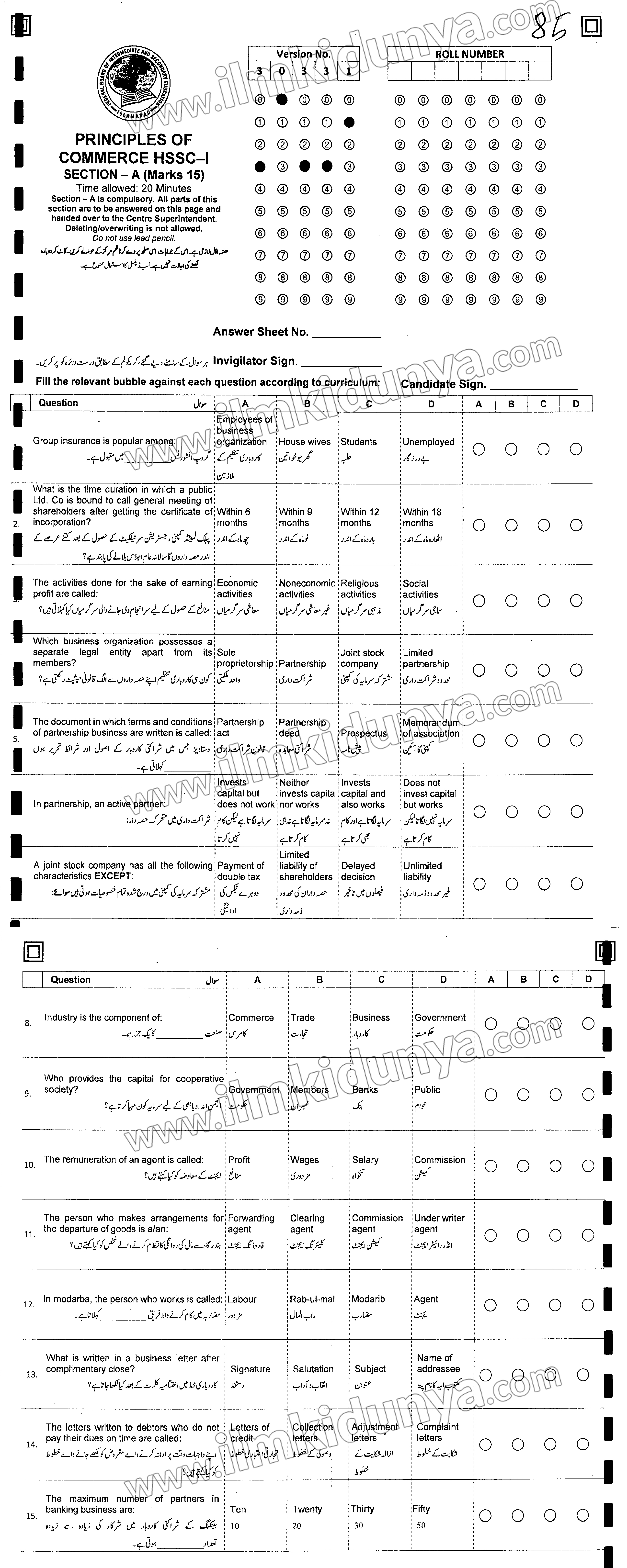 Paper Image